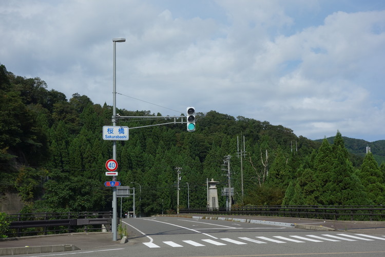 桜橋