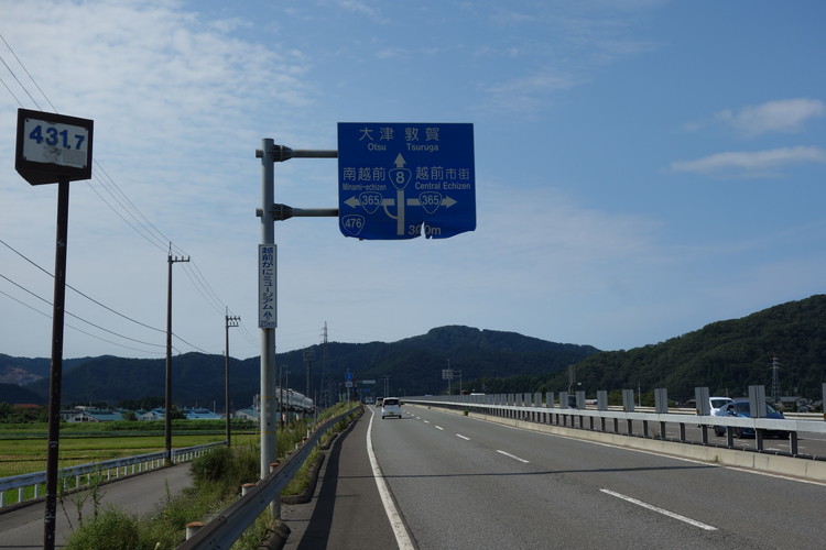 分岐1