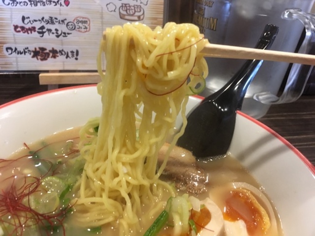 麺