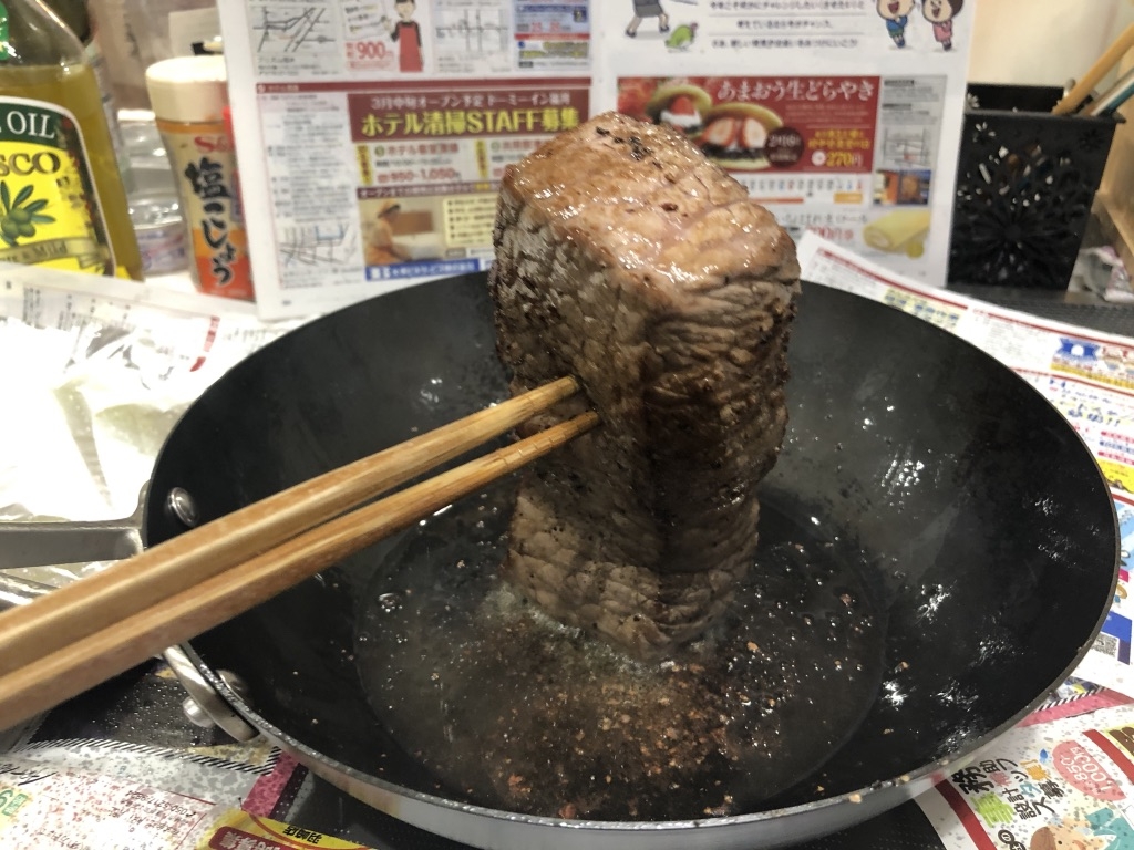 側面も焼く